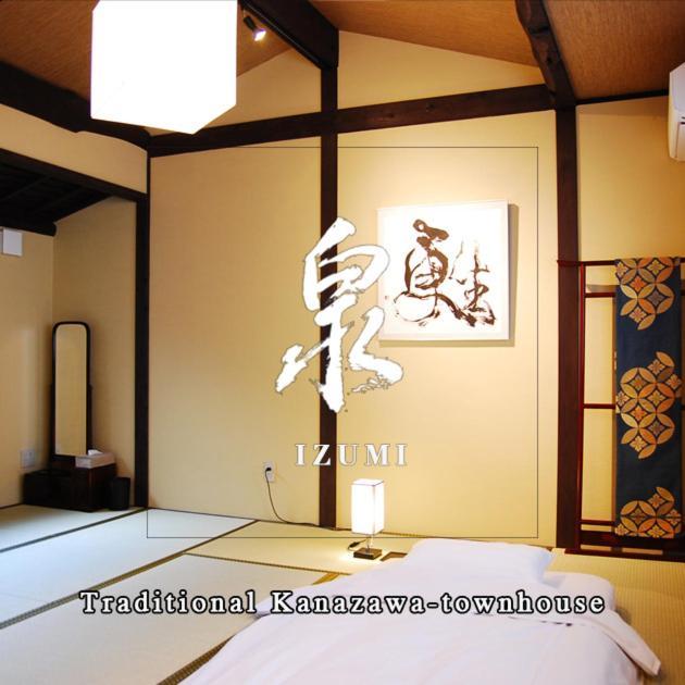 金沢一棟宿 海 Wow Kanazawa Stay Umi 外观 照片