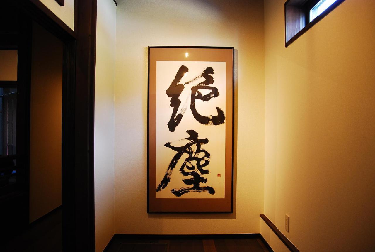 金沢一棟宿 海 Wow Kanazawa Stay Umi 外观 照片